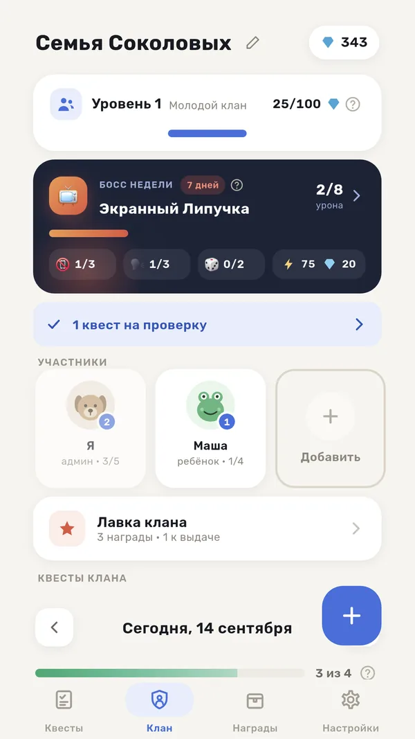 Экран «Клан» в базовой теме